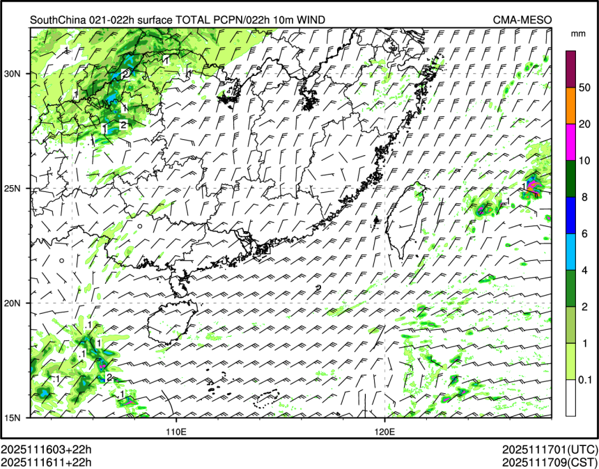 11/16 11时 +022小时