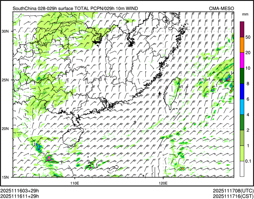 11/16 11时 +029小时