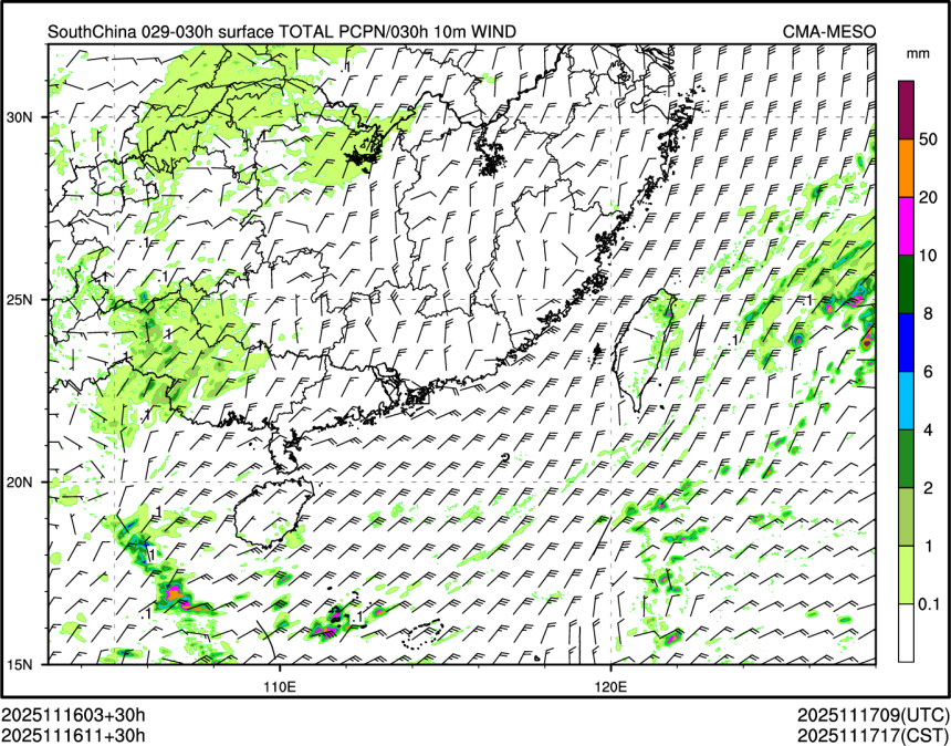 11/16 11时 +030小时