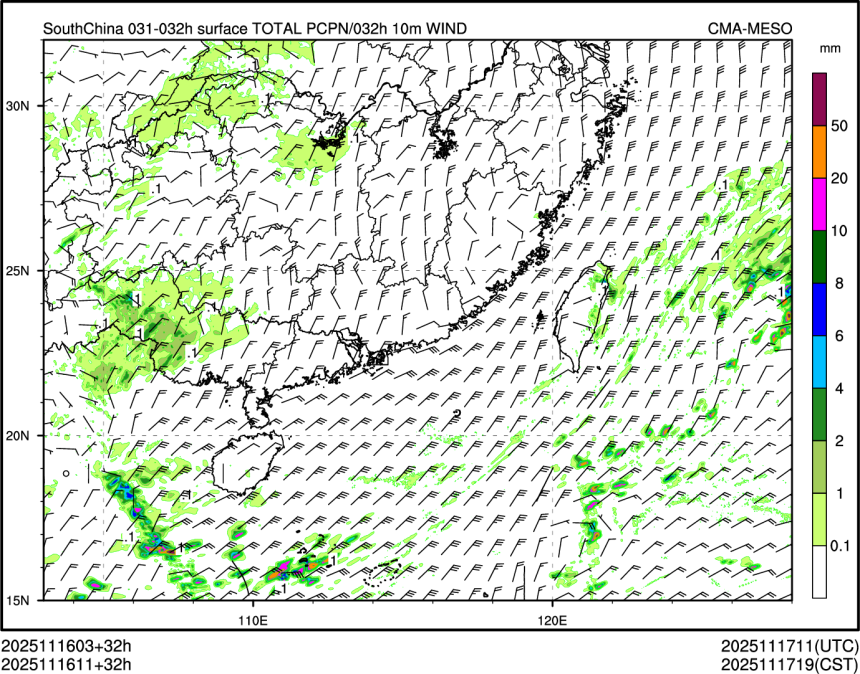 11/16 11时 +032小时