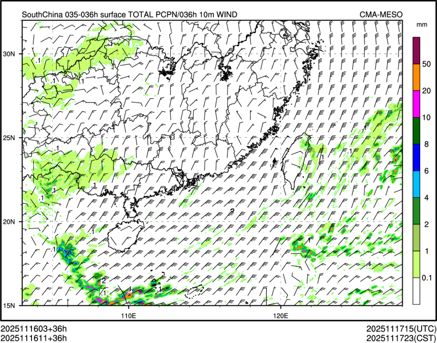 11/16 11时 +036小时