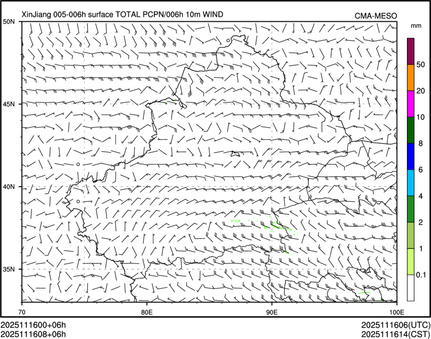 11/16 08时 +006小时
