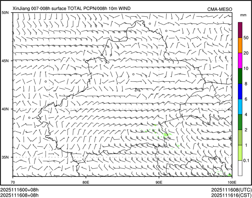 11/16 08时 +008小时