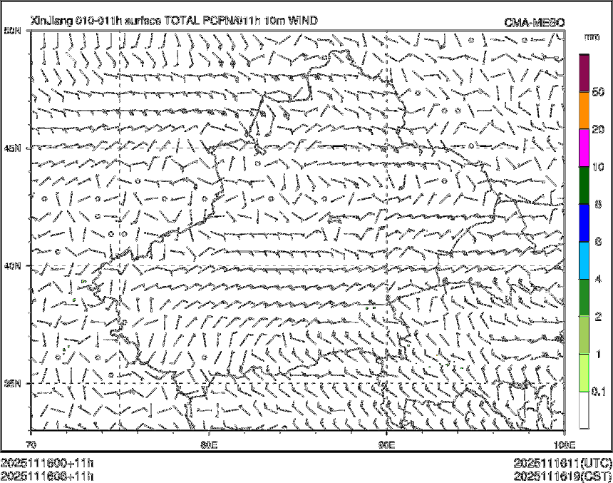 11/16 08时 +011小时