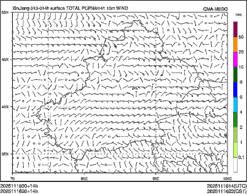 11/16 08时 +014小时