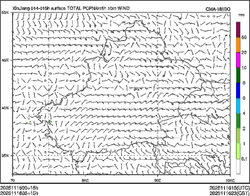11/16 08时 +015小时