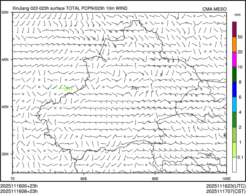 11/16 08时 +023小时