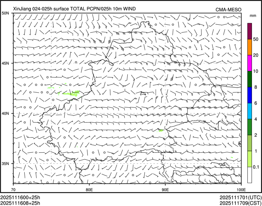 11/16 08时 +025小时