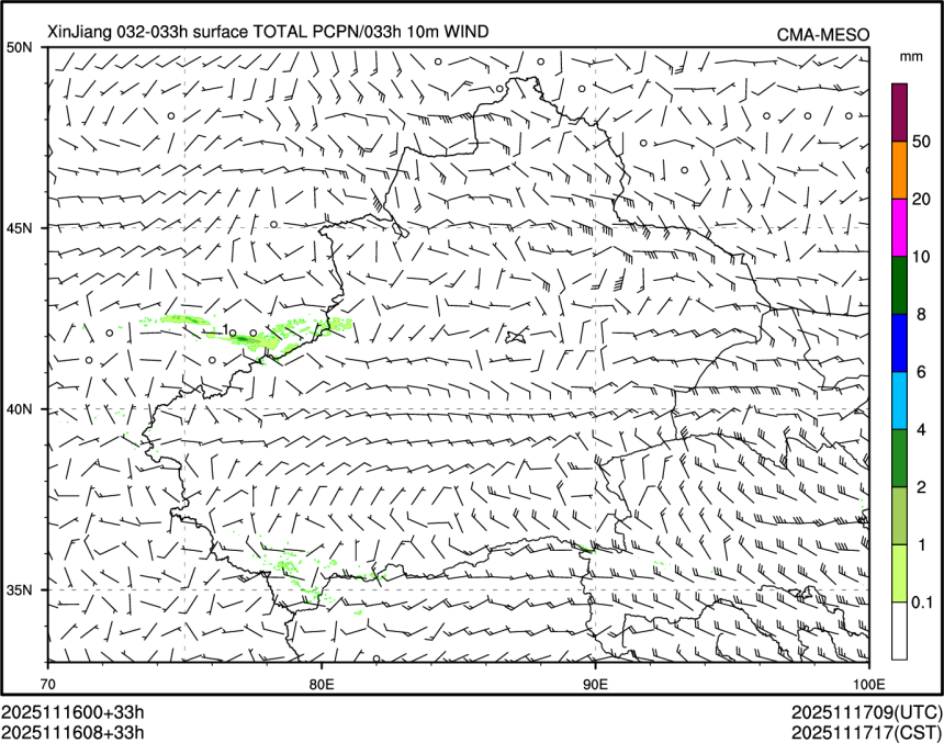 11/16 08时 +033小时