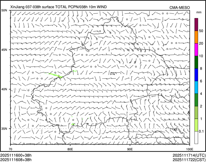 11/16 08时 +038小时