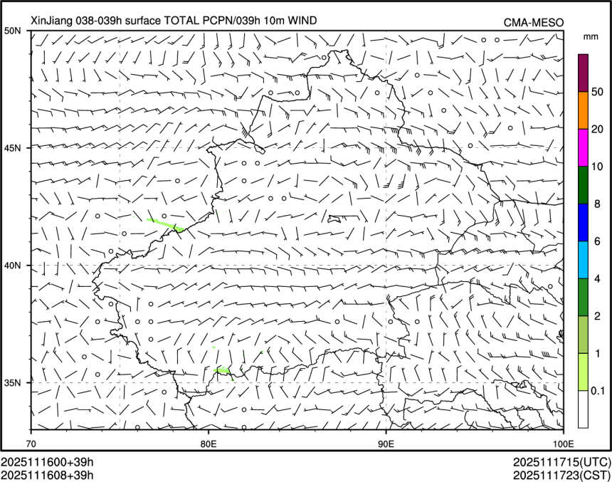 11/16 08时 +039小时