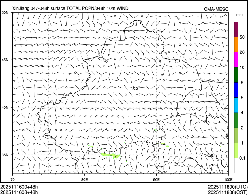 11/16 08时 +048小时