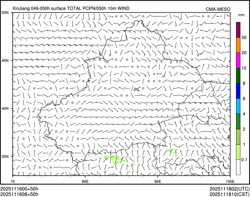 11/16 08时 +050小时