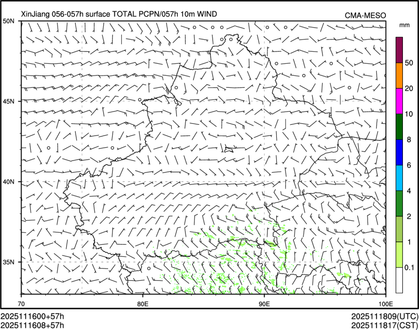 11/16 08时 +057小时