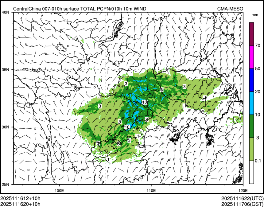 11/16 20时 +010小时