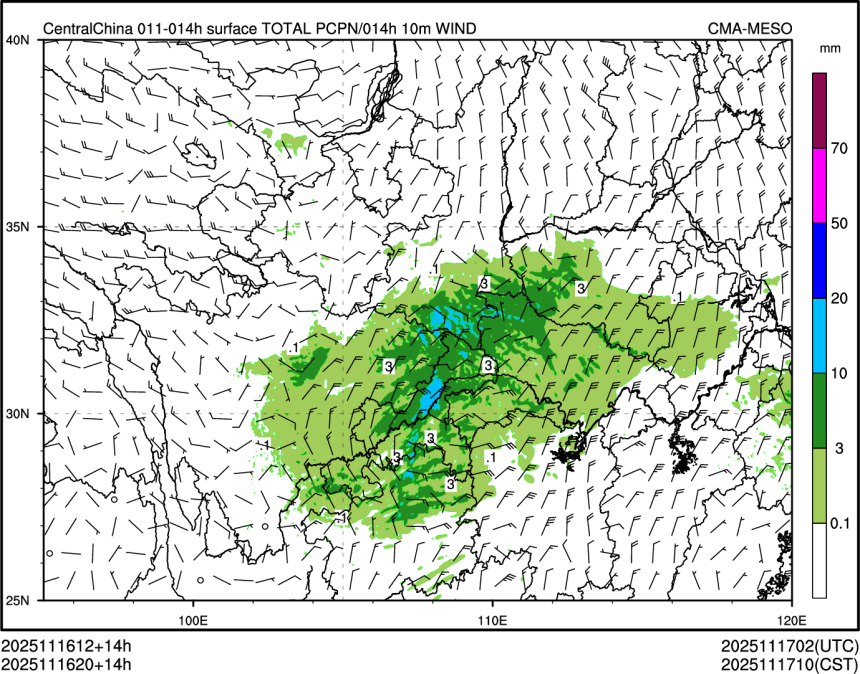11/16 20时 +014小时