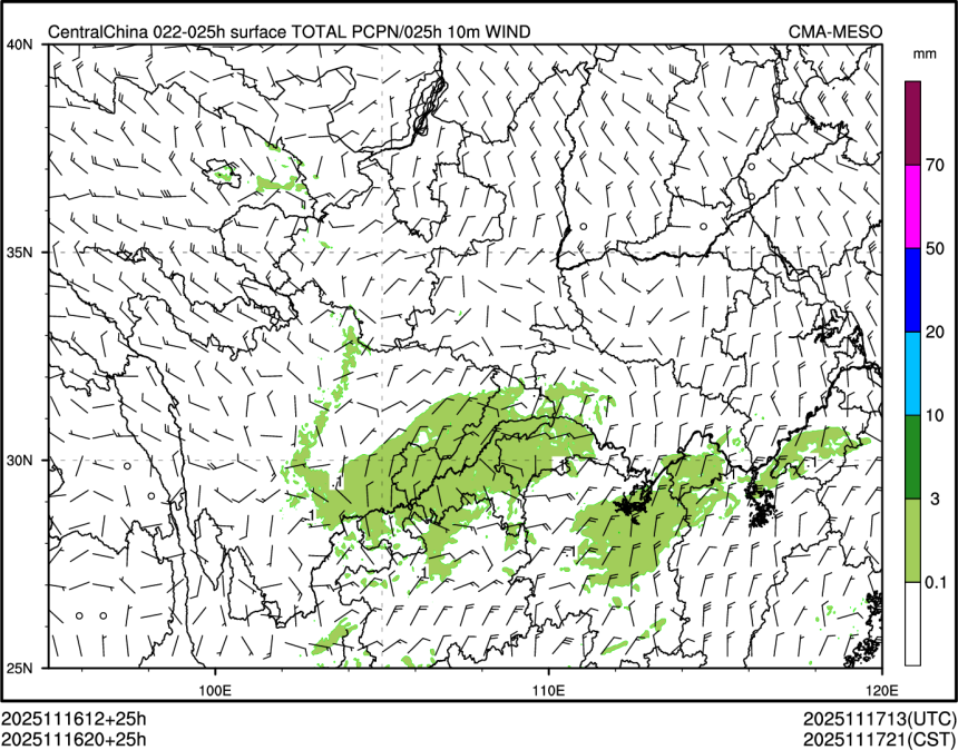 11/16 20时 +025小时
