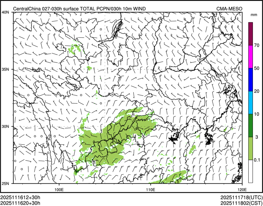 11/16 20时 +030小时