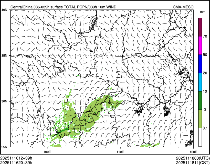 11/16 20时 +039小时