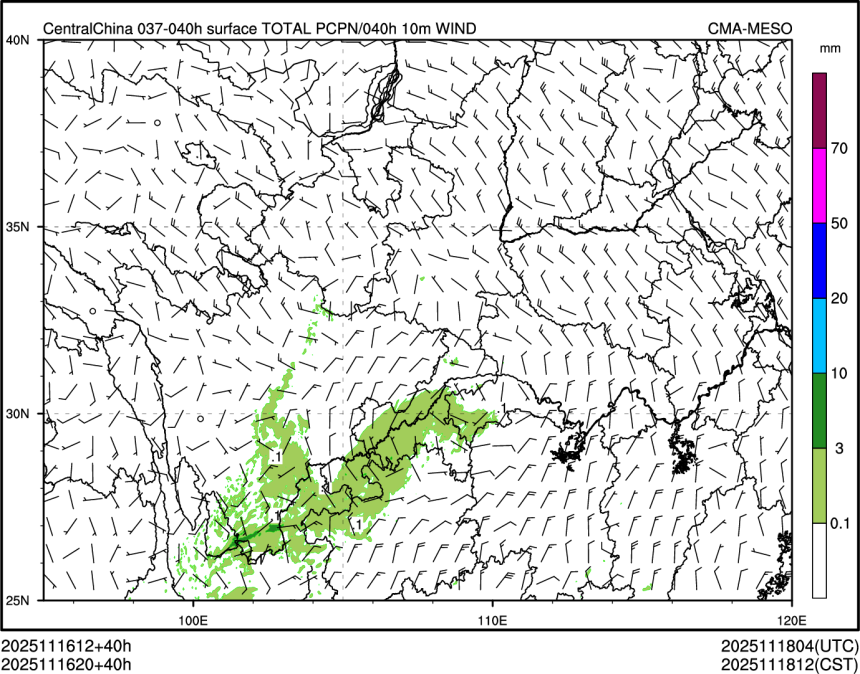 11/16 20时 +040小时
