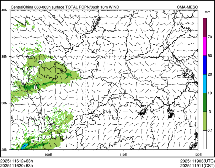 11/16 20时 +063小时