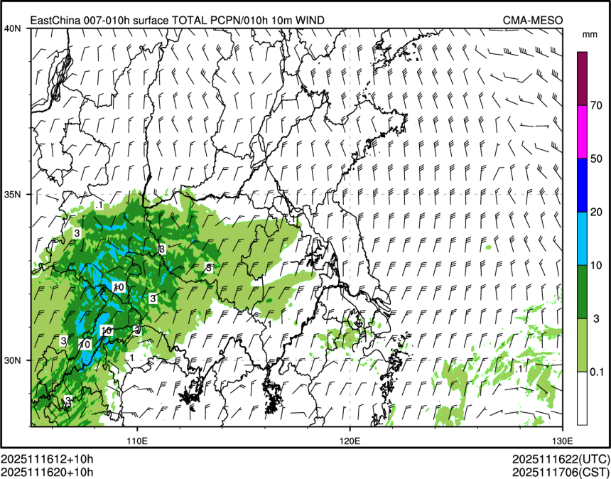 11/16 20时 +010小时