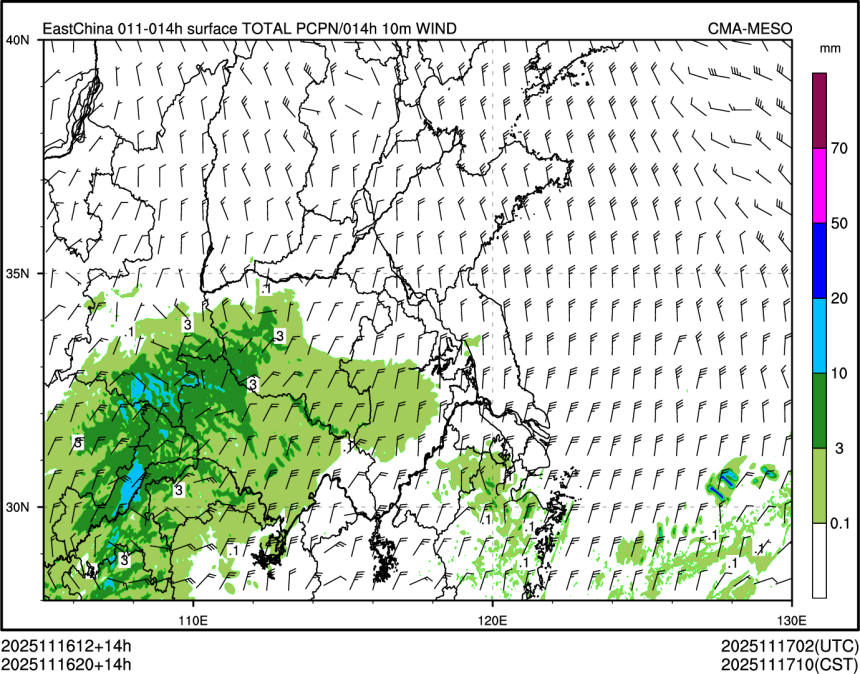 11/16 20时 +014小时