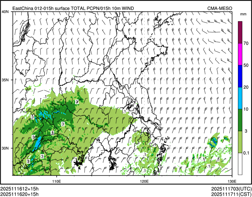 11/16 20时 +015小时