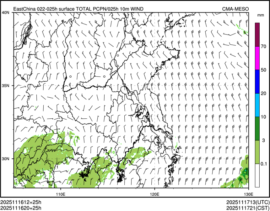 11/16 20时 +025小时