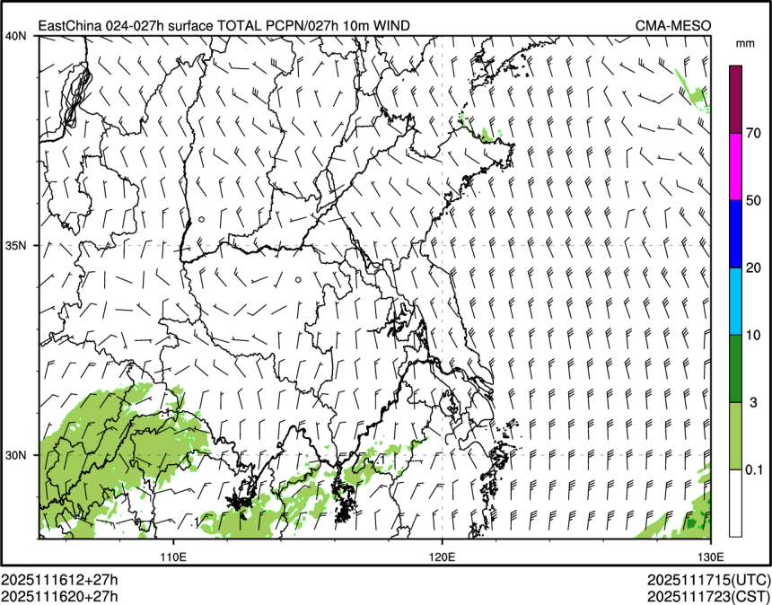 11/16 20时 +027小时