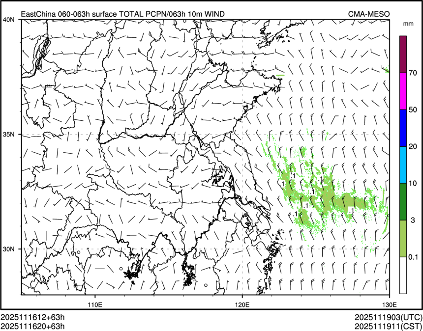 11/16 20时 +063小时