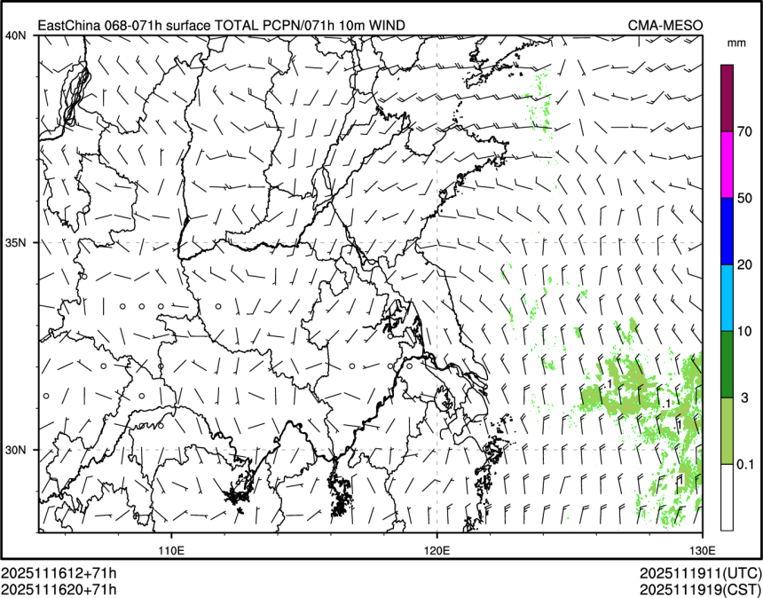 11/16 20时 +071小时