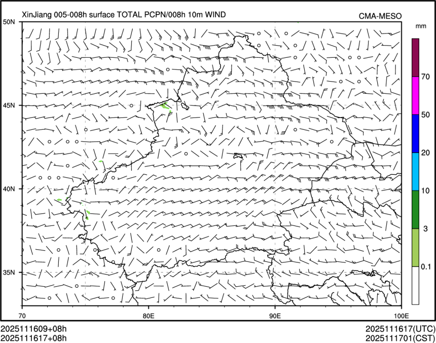 11/16 17时 +008小时