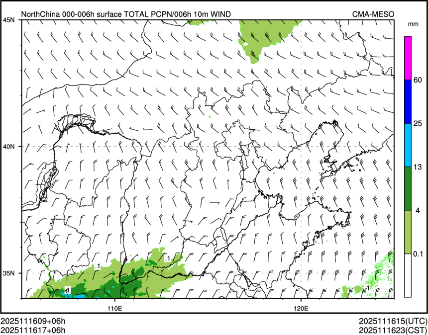 11/16 17时 +006小时