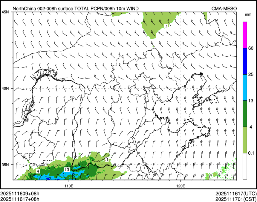11/16 17时 +008小时