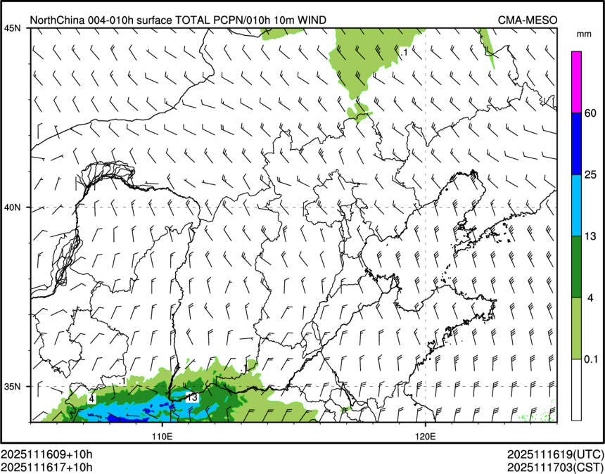 11/16 17时 +010小时