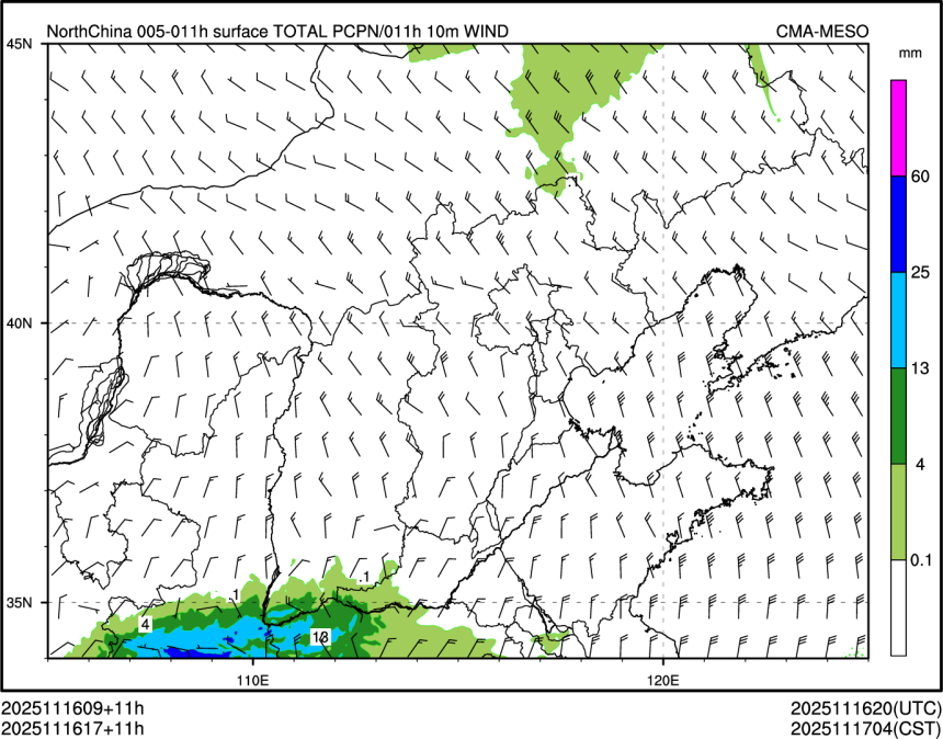 11/16 17时 +011小时