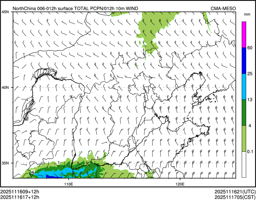 11/16 17时 +012小时