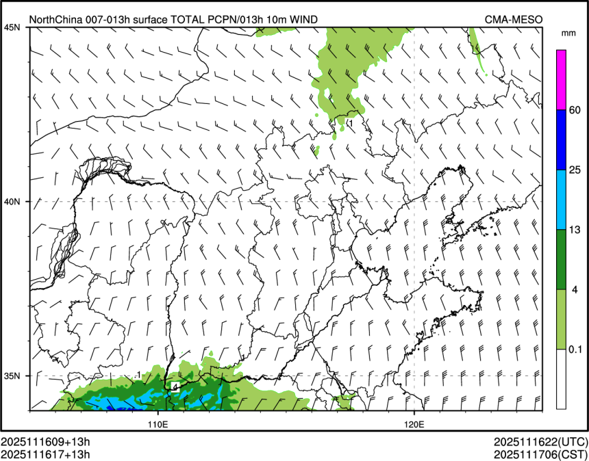 11/16 17时 +013小时