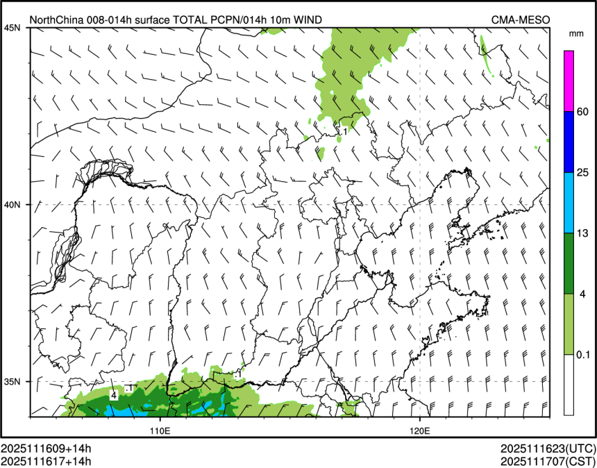 11/16 17时 +014小时