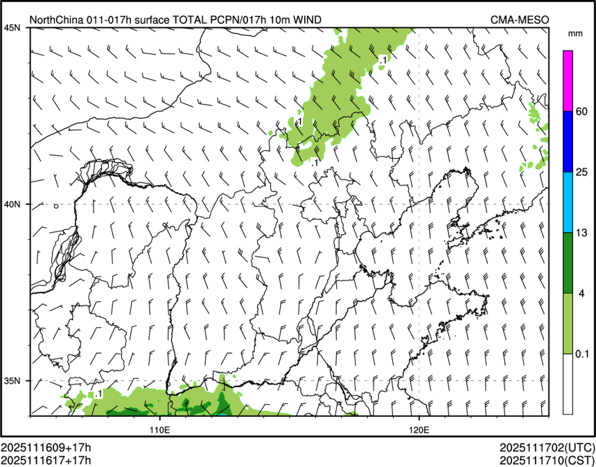 11/16 17时 +017小时