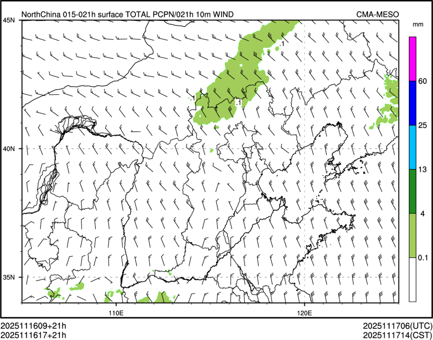 11/16 17时 +021小时