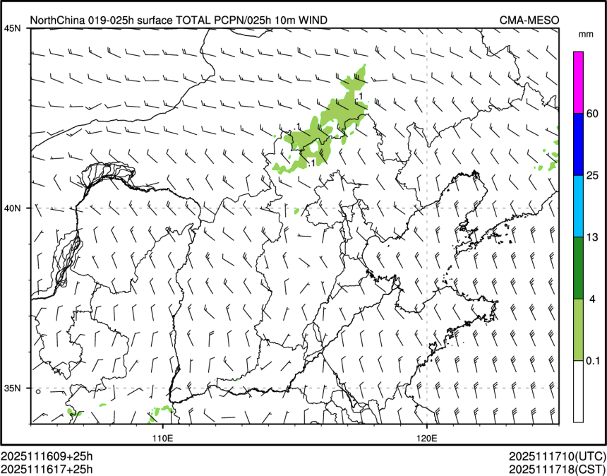 11/16 17时 +025小时
