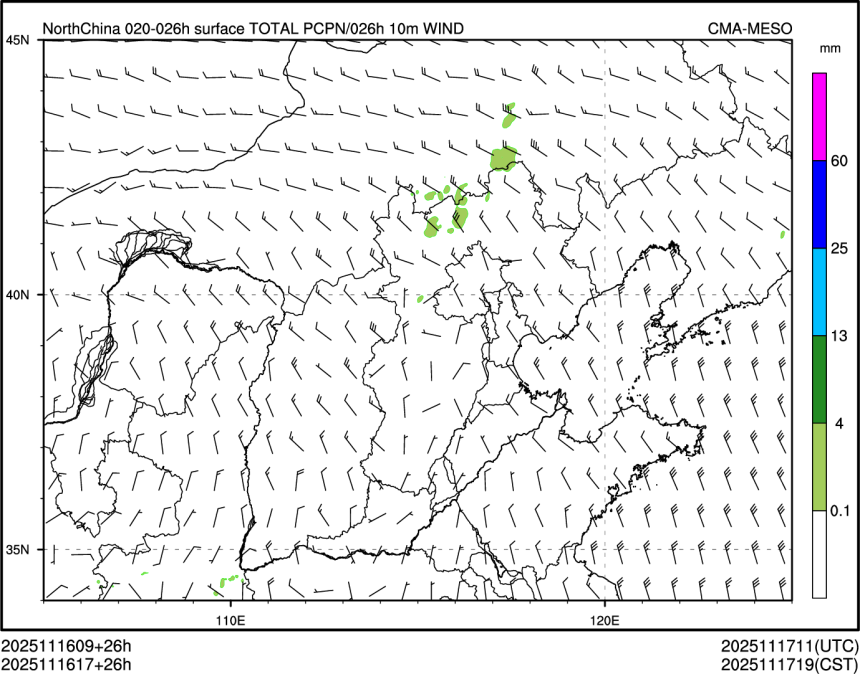 11/16 17时 +026小时