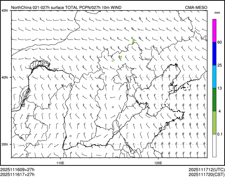 11/16 17时 +027小时