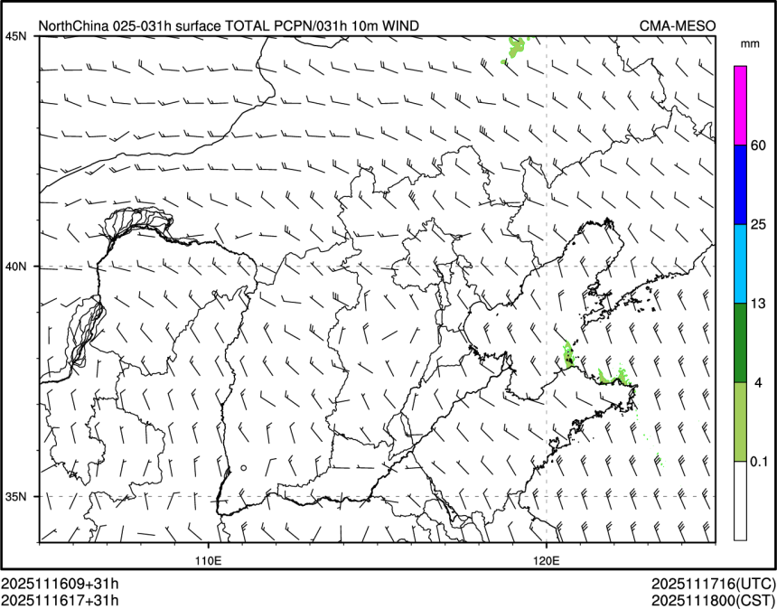 11/16 17时 +031小时