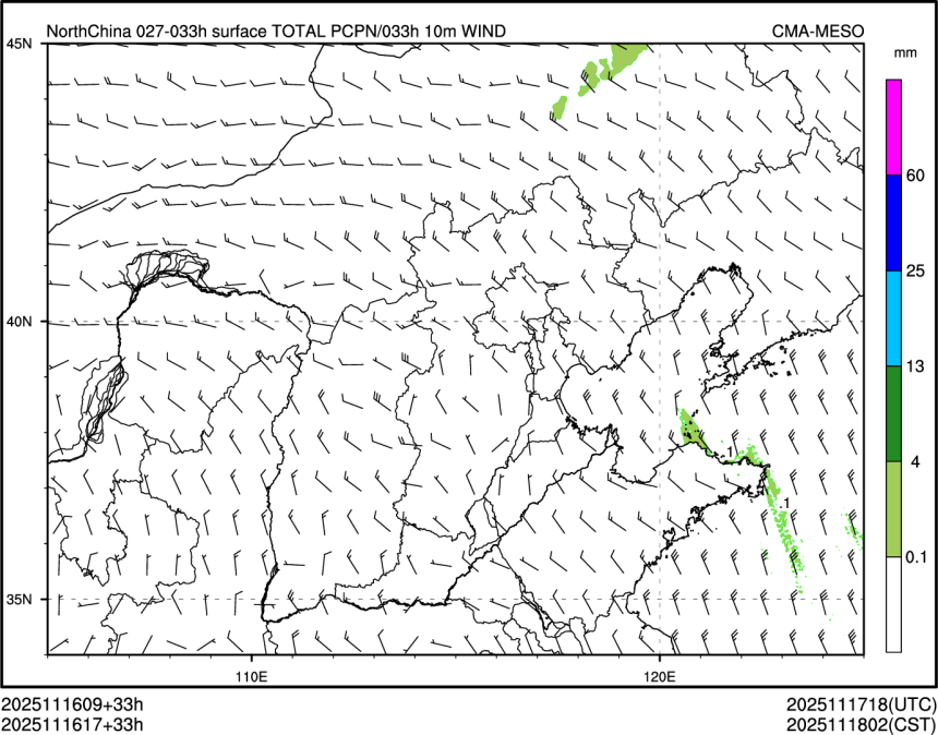 11/16 17时 +033小时