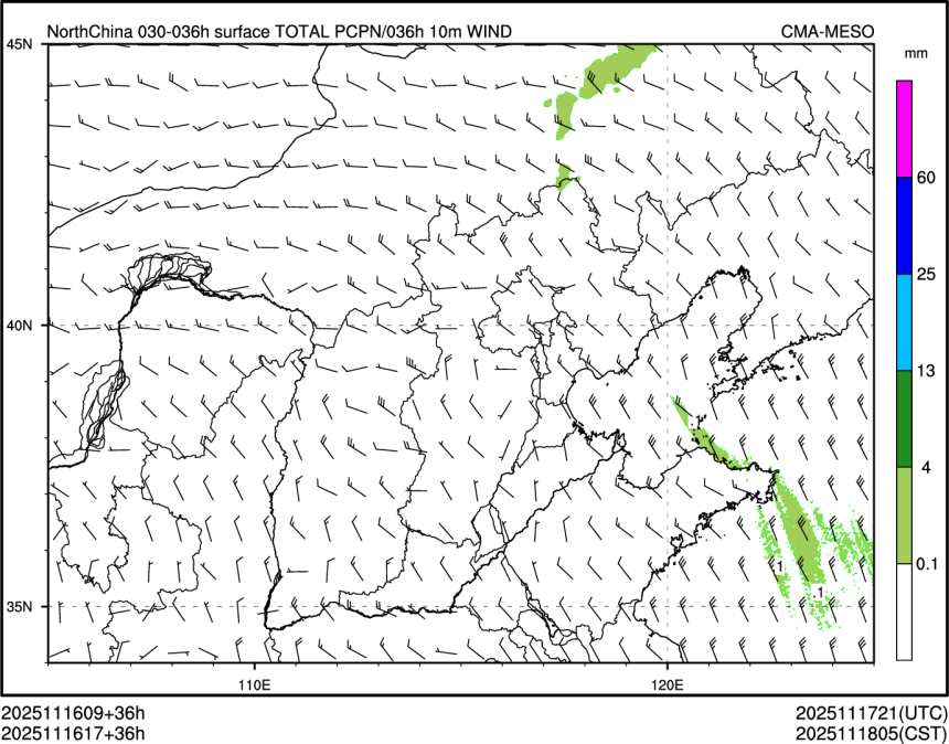 11/16 17时 +036小时