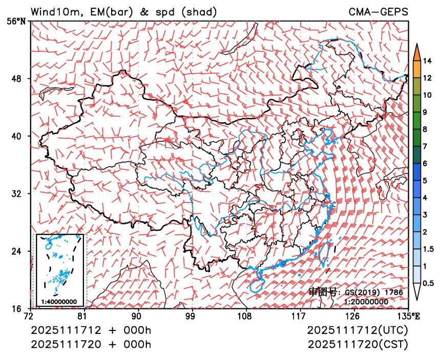 11/17 20时 +000小时
