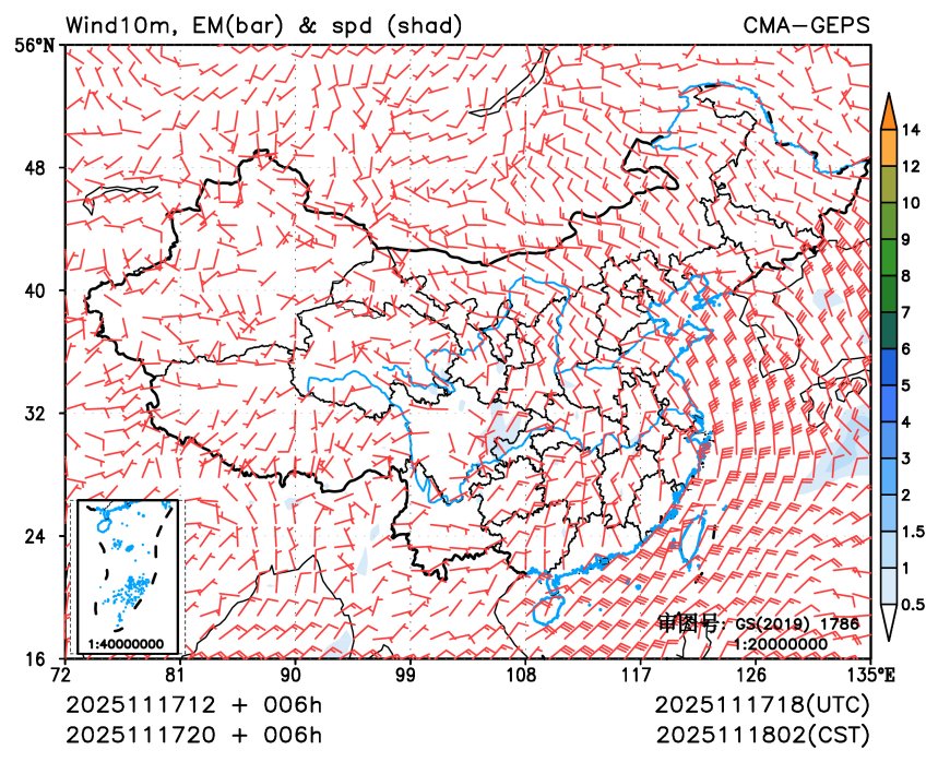 11/17 20时 +006小时